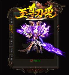 复古仿盛大天龙八部私服